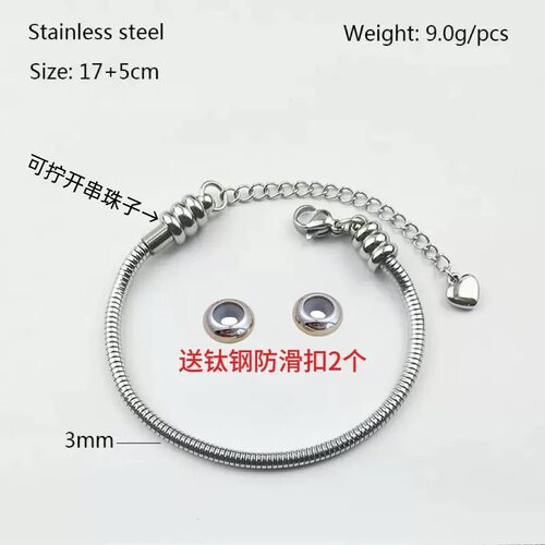 百搭针式细钛钢手链手镯可穿玉石珍珠小孔水晶diy调节半成品手绳 - 图2