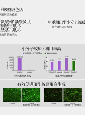 碧绽美紧塑清润精华水