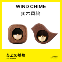 Creative day style wind Suzuki dopamine copper bell open door to door to remind doorbell Joe move birthday present suction door hanging decoration