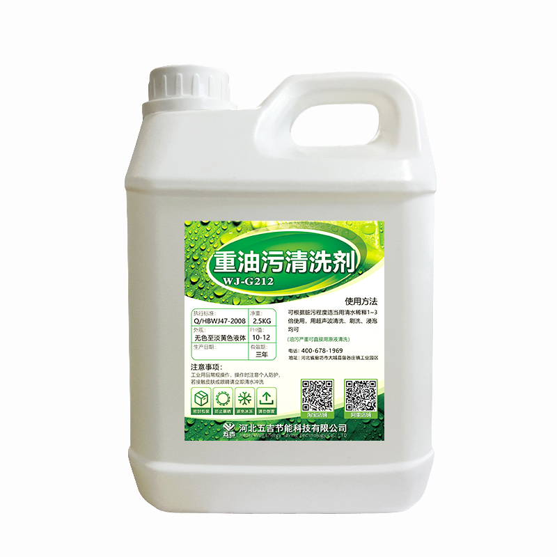 油污净厨房重油污清洁剂去油污神器抽油烟机清洗剂家用强力除污渍