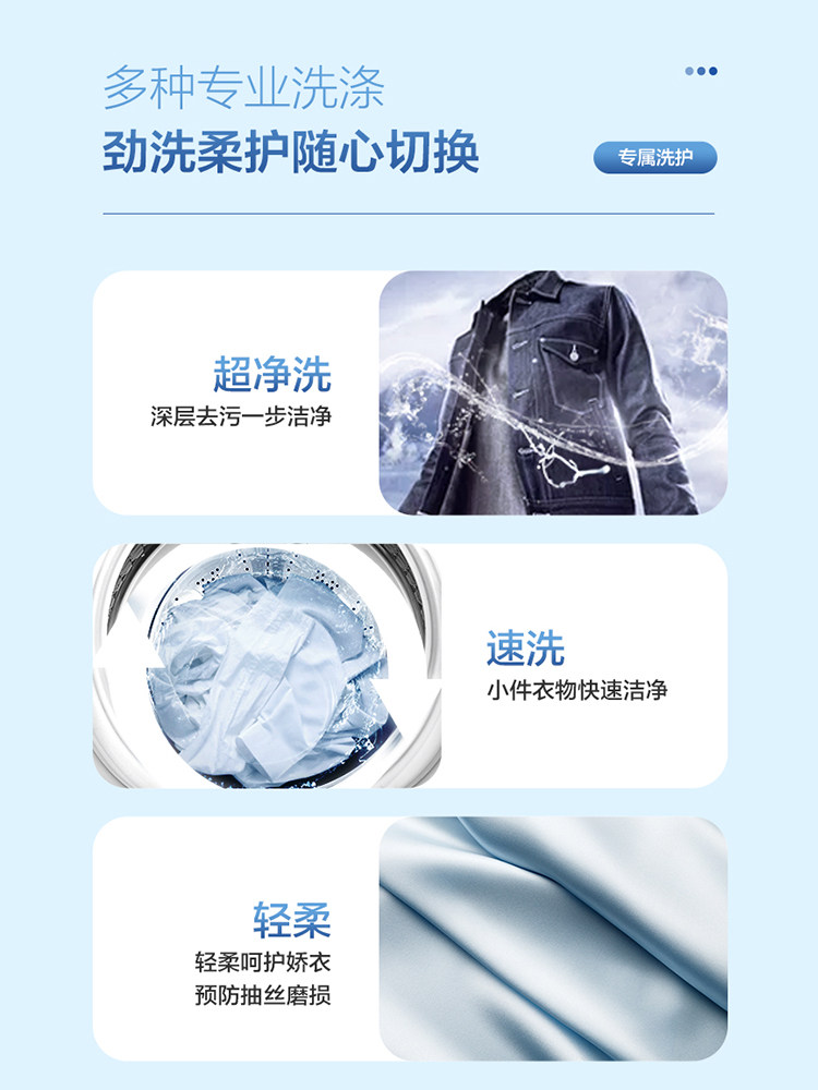 海尔官方旗舰9kg大容量家用洗衣机 海尔烘干机洗衣机