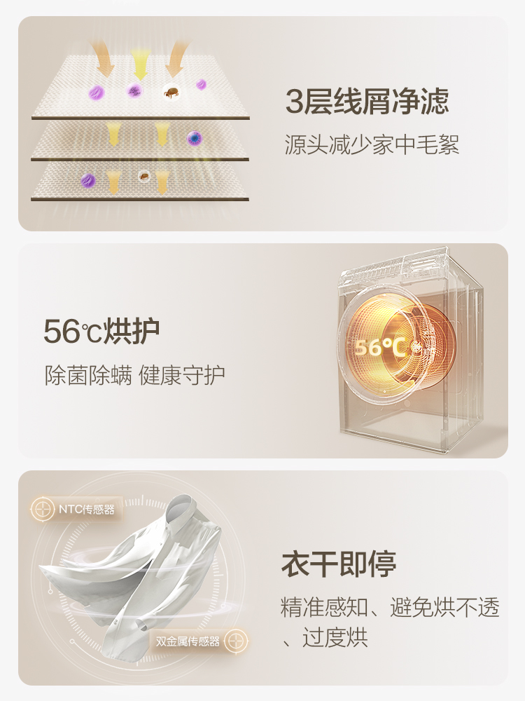 【除菌凈螨】海爾10kg大容量家用滾筒熱泵式速干衣機MATE21S_海爾烘干機旗艦店_大家電