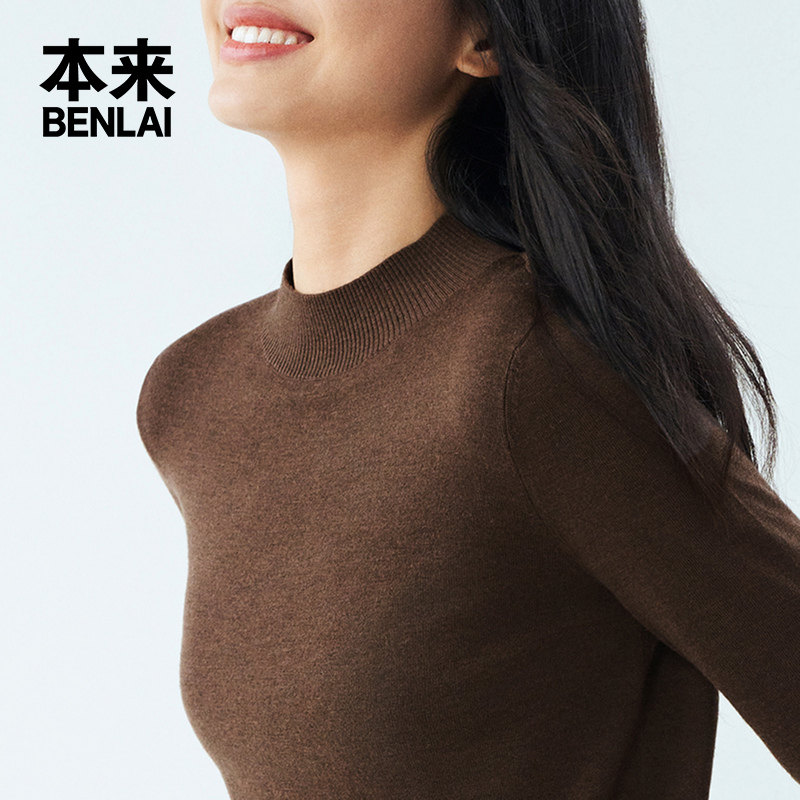 本来BENLAI女士立领针织衫新款发热保暖打底衫内搭上衣女,淘宝优惠券,粉丝福利购,淘宝优惠卷