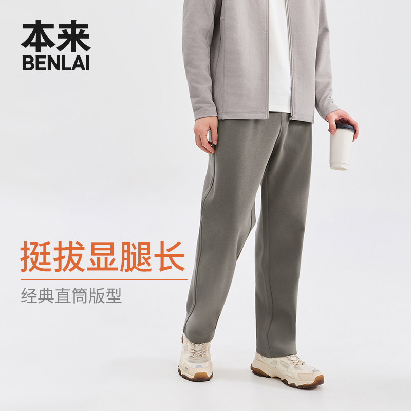 本来BENLAI男士针织加厚保暖抽绳直筒休闲裤26冬季新款BRM660051 保暖针织实拍商品图