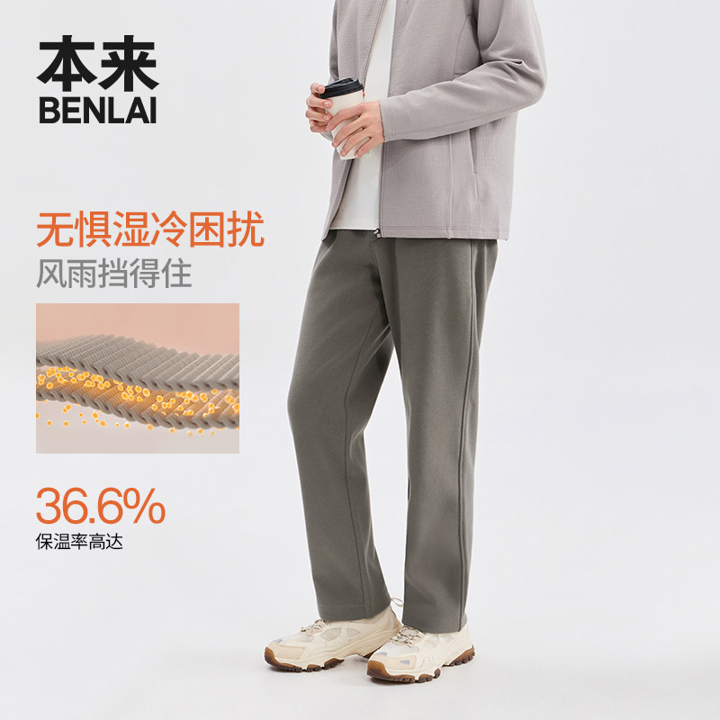 本来BENLAI男士针织加厚保暖抽绳直筒休闲裤26冬季新款BRM660051 闲加实拍商品图