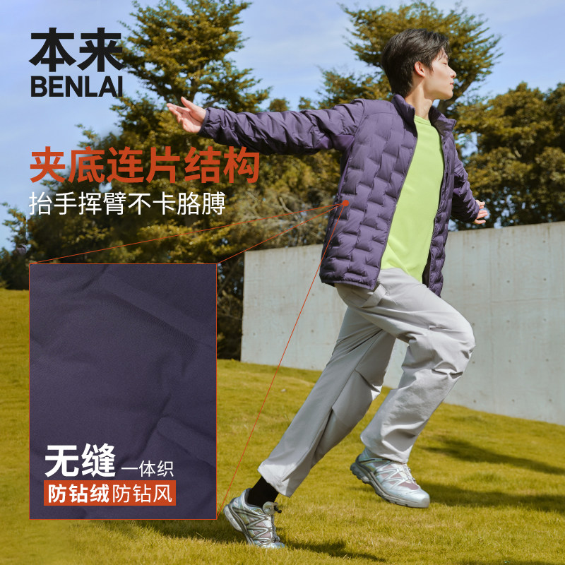 【热气球】本来男士防泼水保暖90绒立领羽绒服25秋新款BRM150005