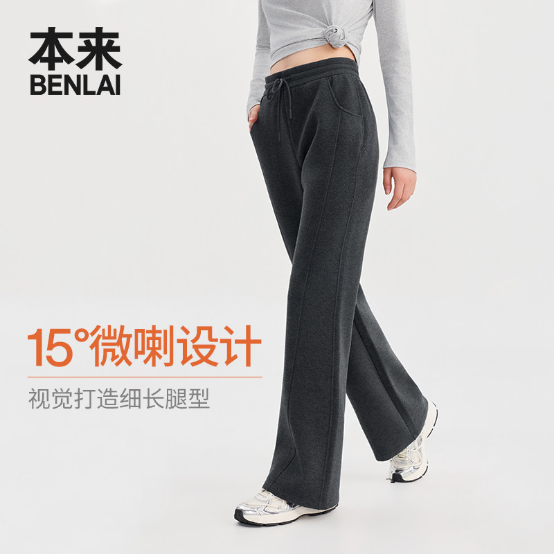 本来BENLAI女士抗静电保暖修身微喇休闲裤2026秋季新款BNT660050 本来女实拍商品图