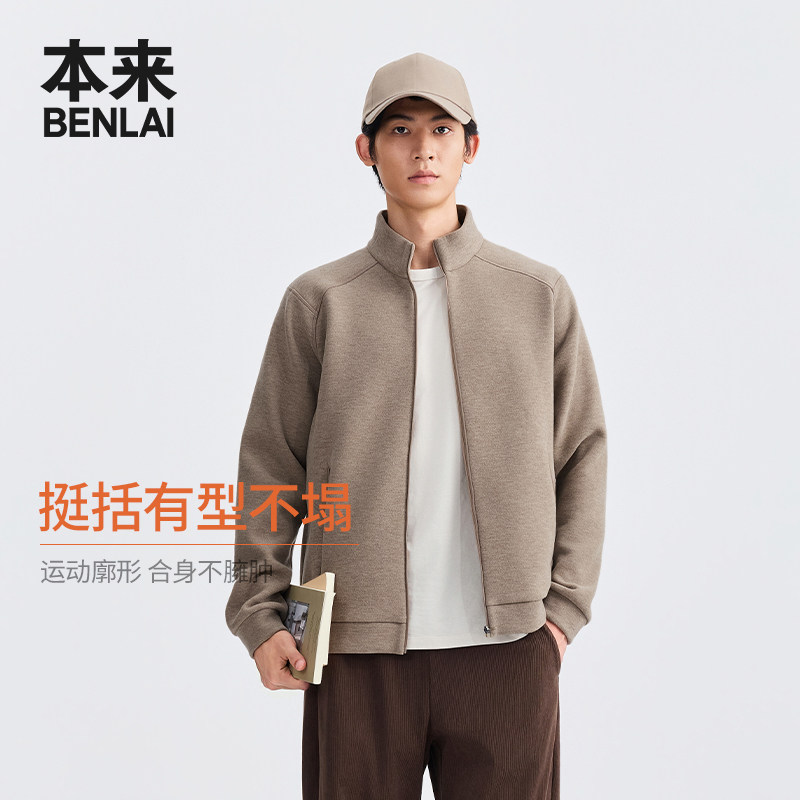 本来BENLAI男士抗静电绒感保暖立领夹克外套26秋季新款BRM160033 电绒实拍商品图