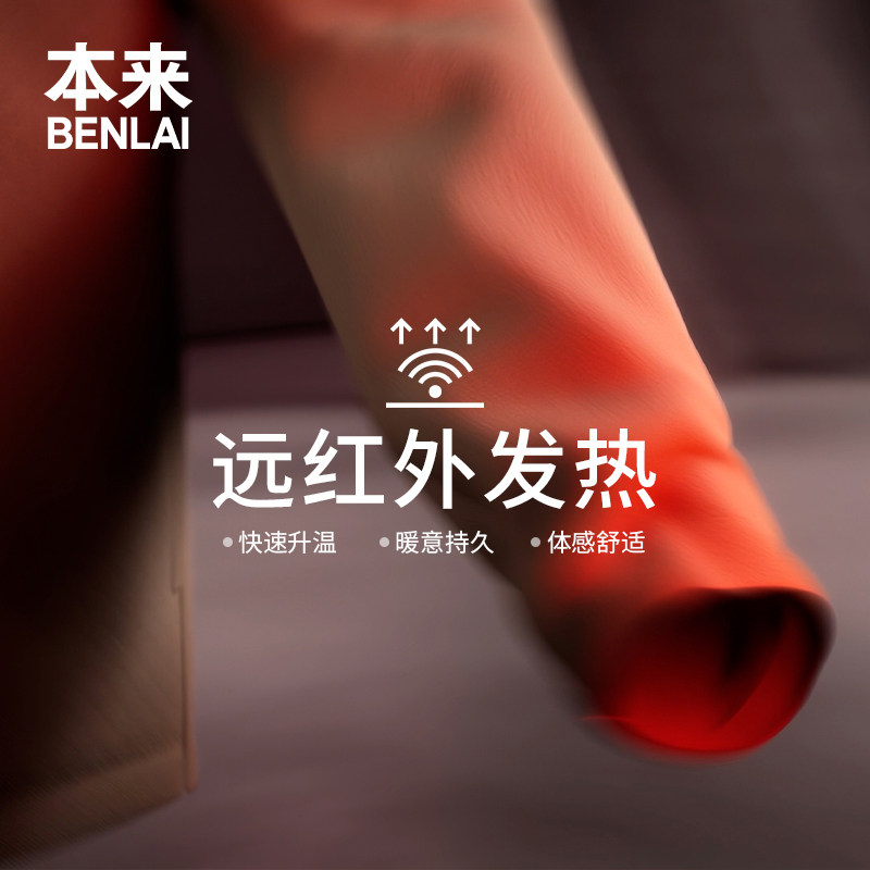 本来BENLAI女士立领针织衫新款发热保暖打底衫内搭上衣女,淘宝优惠券,粉丝福利购,淘宝优惠卷