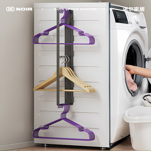 磁吸衣架收纳架洗衣机烘衣架侧面置物架金属防锈免打孔磁吸壁挂架 - 图0