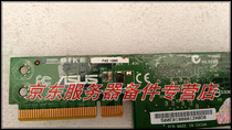 New Huashuo PIKE1068E SAS array card Z8NA-D6 and other Chinese masters main board universal