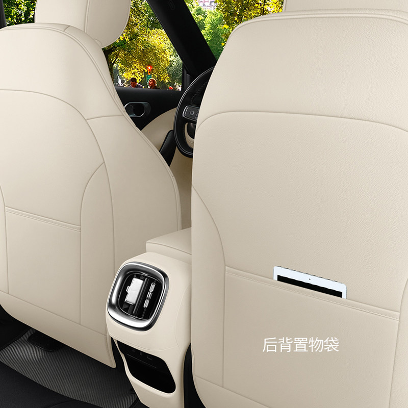 2024款smart精灵1号座椅套全包Pro+版#1座套专用汽车坐垫四季通用,淘宝优惠券,粉丝福利购,淘宝优惠卷