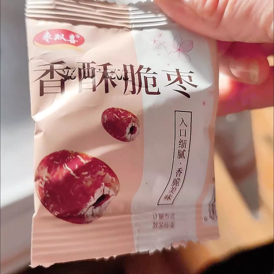 枣双喜【严选商品】香酥脆枣酥脆新疆红枣干小袋香脆酥枣小包装-图0