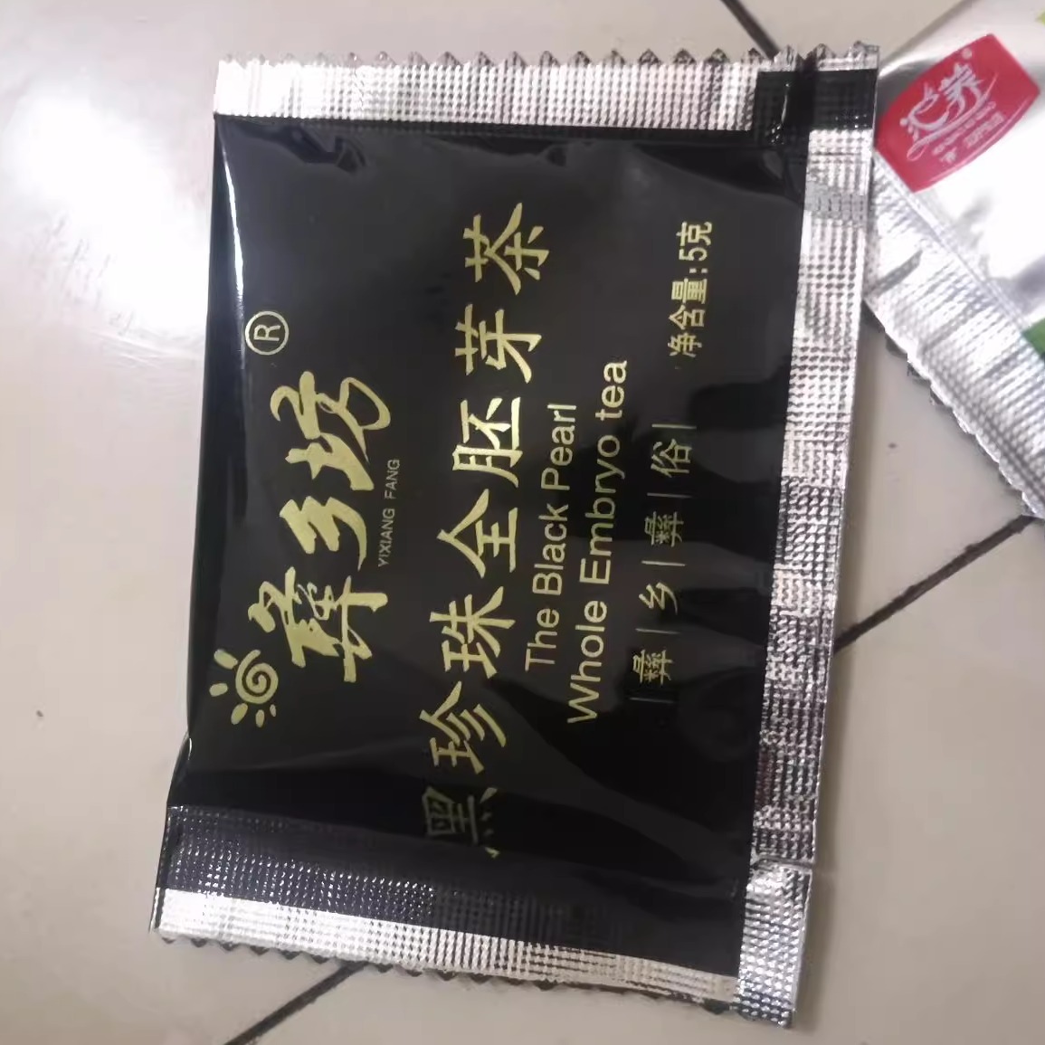 彝家山寨黑苦荞茶全胚芽黑珍珠荞麦茶小袋装荞子茶四川大凉山正品 - 图1