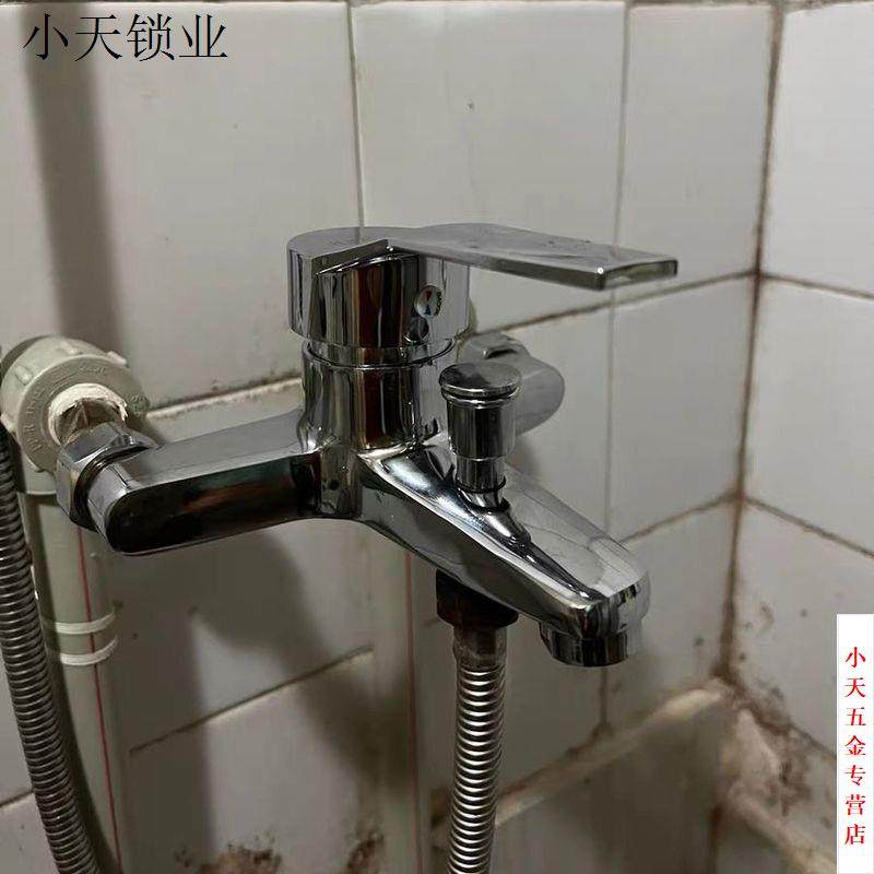 全铜花洒淋浴混水阀套装浴室三联浴缸热水器卫生间冷热洗澡水龙头 - 图1