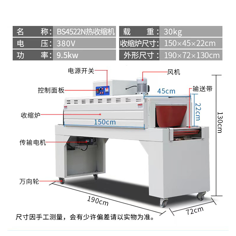 立跃全自动热收缩膜包装机大型自动封切机 餐具化妆品礼盒封膜PVC - 图0