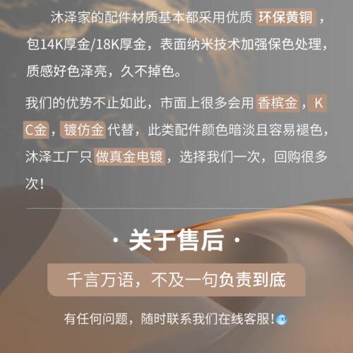 14k金diy强保色项链加长延长链珍珠手链金色链条延长扣饰品配件 - 图3