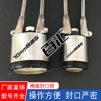 200L liter oil barrel iron barrel sealing machine iron barrel sealer capping gland machine oil barrel sealing pliers gland bush