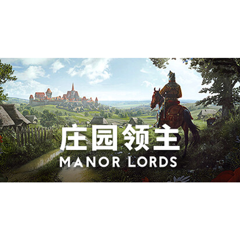 steam正版 庄园领主 Manor Lords 国区激活码 现货秒发 cdkey - 图3