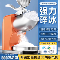 Boom Da Smash Ice Machine Commercial Pendulum Stall Small Ice Sand Machine Milk Tea Shop Shaved Ice Crabbing ice-making Mianyang Ice Home 1586