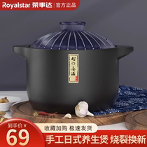 Boom Sands casserole saucepan household gas saucepan soup ceramic saucepan High temperature resistant stone pot Saucepan Rice Gas Special 1586