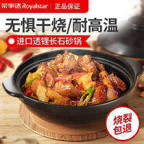 Boom Dago Casserole Saucepan Saucepan Household High Temperature Resistant Dry Burning Saucepan Rice Gas Cooker Special Pot Soup Ceramic Sand Pot 1586