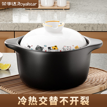 Boom Sands casserole High temperature resistant dry burning without cracking casserole saucepan Home Saucepan Rice Saucepan Soup gas cooker Special 1586
