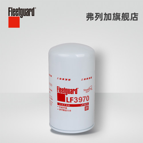 弗列加机油滤芯 LF3970 适用东风天锦挖掘机40C2182康明斯3937736 - 图0