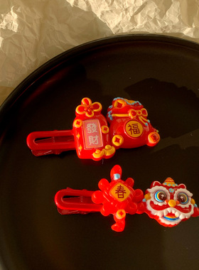 国潮风醒狮中国结春节发饰福袋