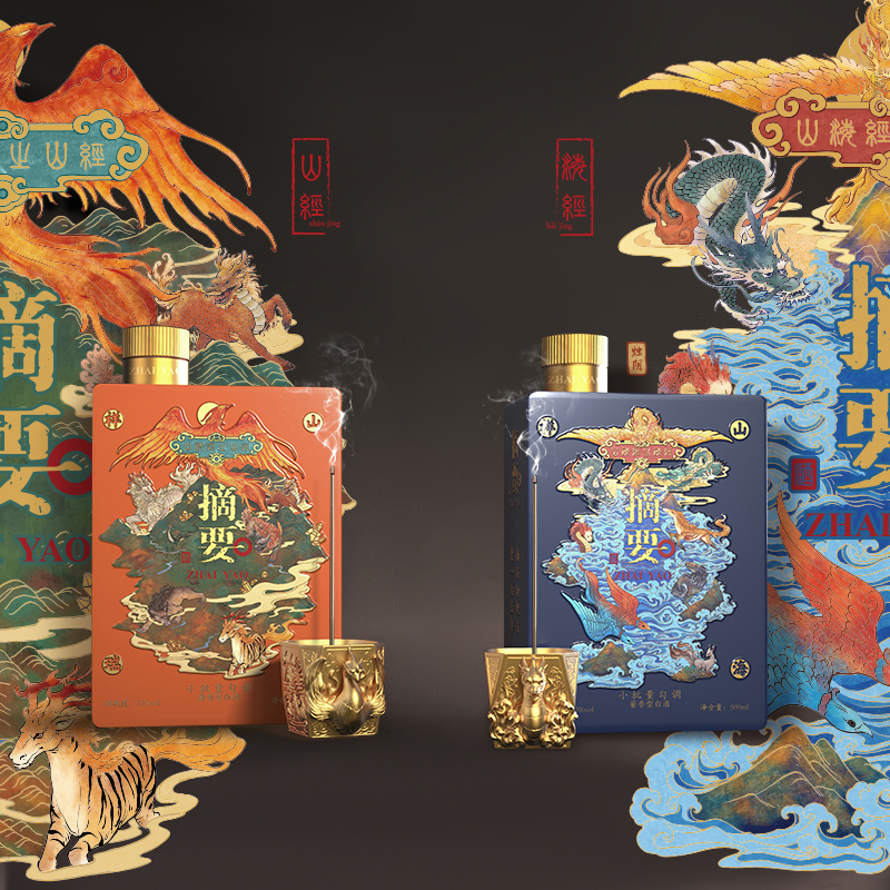 摘要酒山海祥瑞53度礼盒整箱500ml*4瓶装酱香型白酒金沙回沙酒