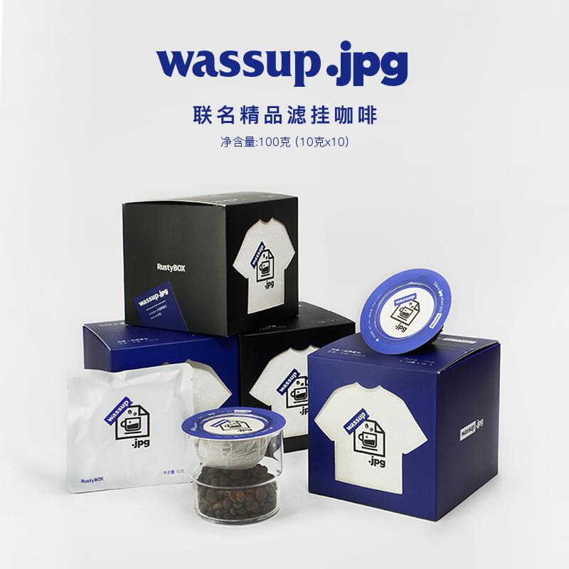 【臨期產品】wassup咖啡聯名掛耳咖啡現磨10包濾掛式手沖咖啡粉_storebyjpg旗艦店_咖啡_麥片_沖飲