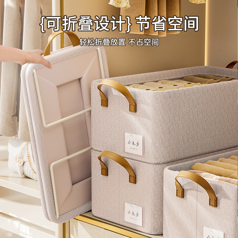 抗菌布艺收纳筐衣柜整理盒大容量折叠收纳盒衣物分类储物筐可水洗,淘宝优惠券,粉丝福利购,淘宝优惠卷