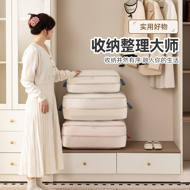 被子收纳袋羽绒被蚕丝被专用压缩袋被子整理袋被褥大容量收纳袋子,淘宝优惠券,粉丝福利购,淘宝优惠卷
