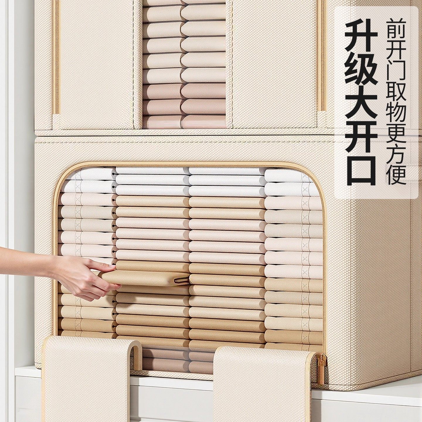 衣服收纳箱家用装衣物被子大容量百纳箱布艺可视窗衣柜专用整理箱,淘宝优惠券,粉丝福利购,淘宝优惠卷