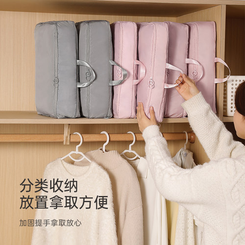 羽绒服收纳袋家用装衣服衣物压缩袋旅行出差行李搬家打包整理袋子 - 图3