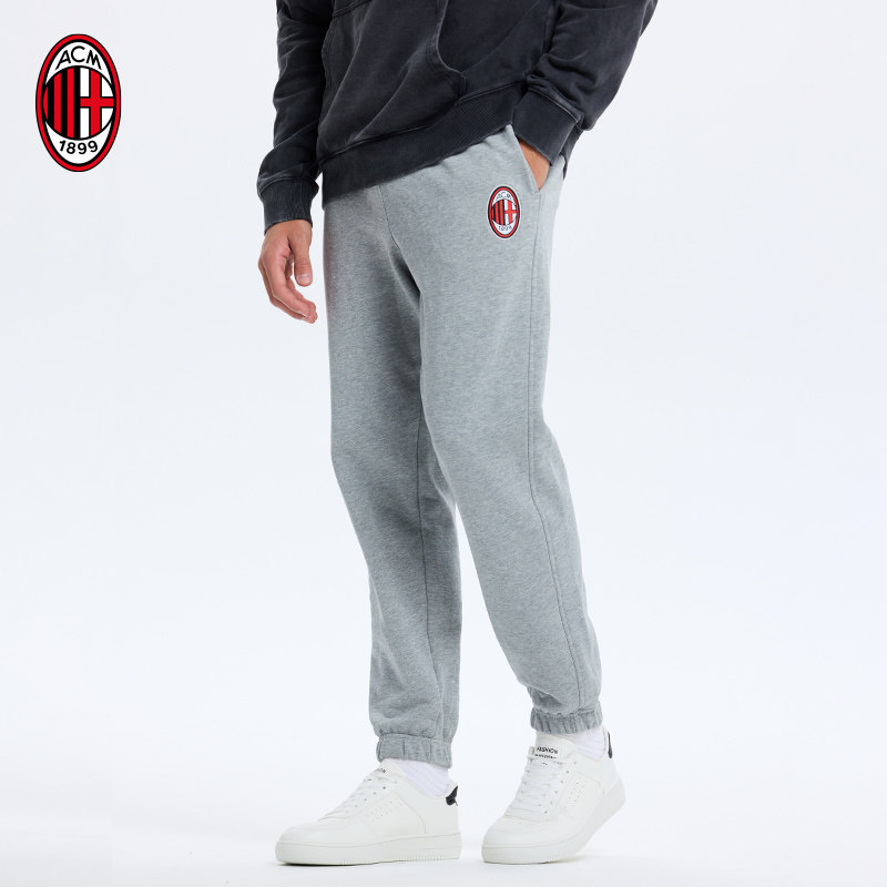 AC米兰运动简约风长裤日常穿搭卫裤米兰裤子球迷周边纯棉舒适卫裤,淘宝优惠券,粉丝福利购,淘宝优惠卷