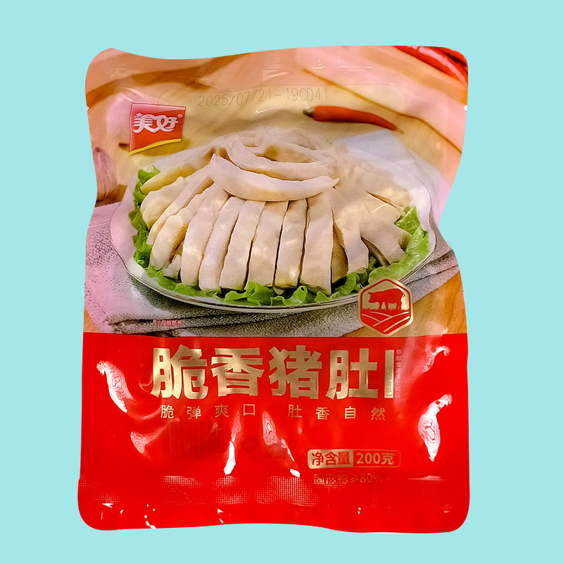 美好脆香猪肚条新鲜冷冻半成品猪肚丝火锅商用食材饭店酒店餐饮,淘宝优惠券,粉丝福利购,淘宝优惠卷