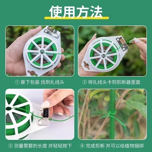 绑枝扎线铁丝园艺花卉植物固定扎带捆绑线包塑卷扎丝耐用打草绳 - 图3