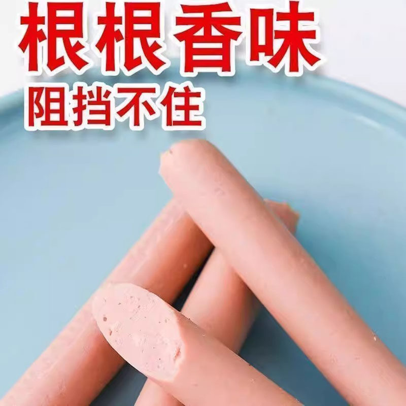 宠物狗零食火腿肠高蛋白低盐口感增食欲强壮骨骼助成长健康猛长,淘宝优惠券,粉丝福利购,淘宝优惠卷