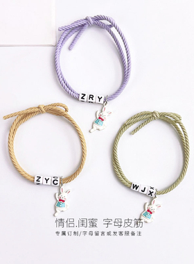 定制字母小熊情侣闺蜜发圈