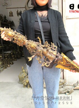 大号黄铜铜金刚杵马头明王普巴金刚撅法器法刀藏传密宗降魔杵底座