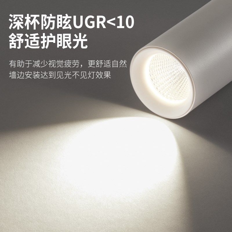 2025新款全光谱明装射灯可折叠免开孔家用客厅吸顶式led天花筒灯,淘宝优惠券,粉丝福利购,淘宝优惠卷