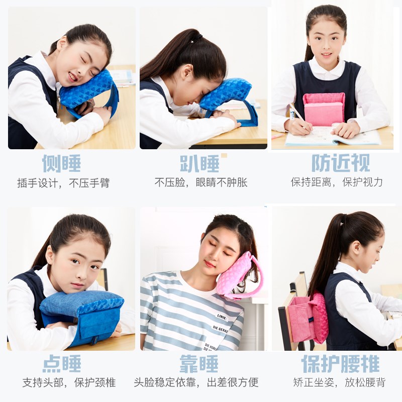 D形午睡枕趴睡枕可爱 办公室趴着睡觉神器儿童小学生趴趴枕颈椎枕 - 图1