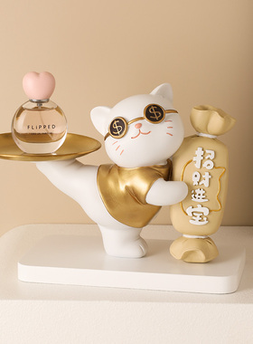 创意招财猫入户玄关钥匙收纳摆件客厅开业托盘装饰品乔迁新居礼品