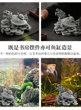 创意龙龟摆件鱼缸造景办公室桌面玄关装饰中式瑞兽金钱母子龟茶宠