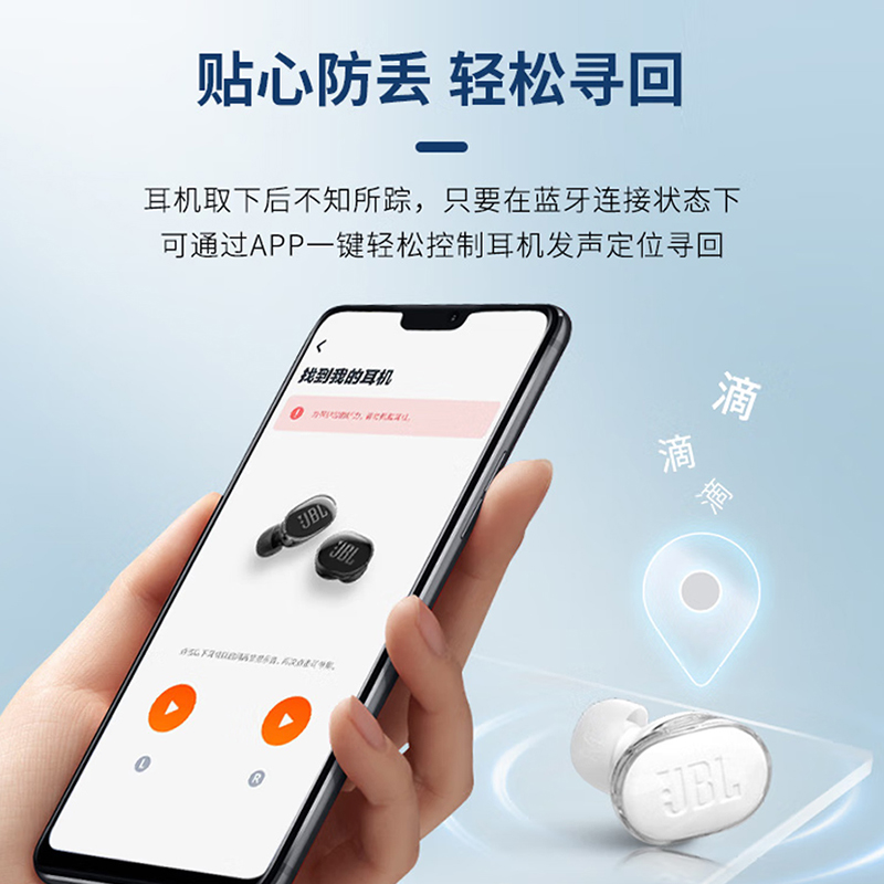 JBL TUNEBUDS入耳式降噪蓝牙耳机2023年新款琉璃豆真无线运动耳机