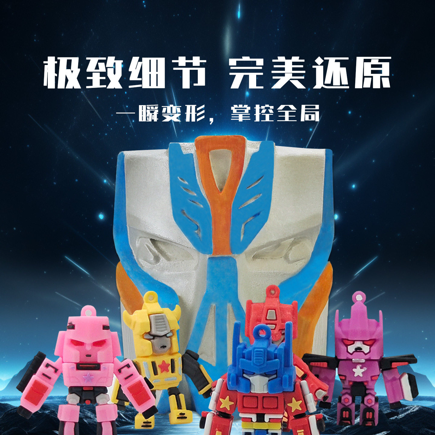 变形金刚考古挖掘玩具汽车人男孩挖掘玩具机器人擎天柱挖宝石膏,淘宝优惠券,粉丝福利购,淘宝优惠卷