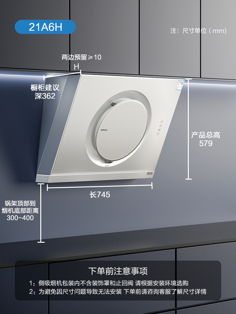 老板21A6H吸抽油烟机燃气灶套装白色侧吸烟机灶具套餐组合21A5H - 图2