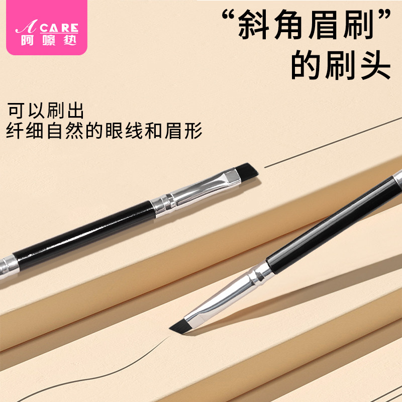 pq801螺旋睫毛刷可弯曲长杆便携眉粉眉梳眉毛刷双头斜角卷翘睫,淘宝优惠券,粉丝福利购,淘宝优惠卷