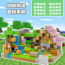 Tetris My World Birthday Building Parquet Model Gifts Children MC Building Blocks Plastic Magnetic Attraction Puzzle House